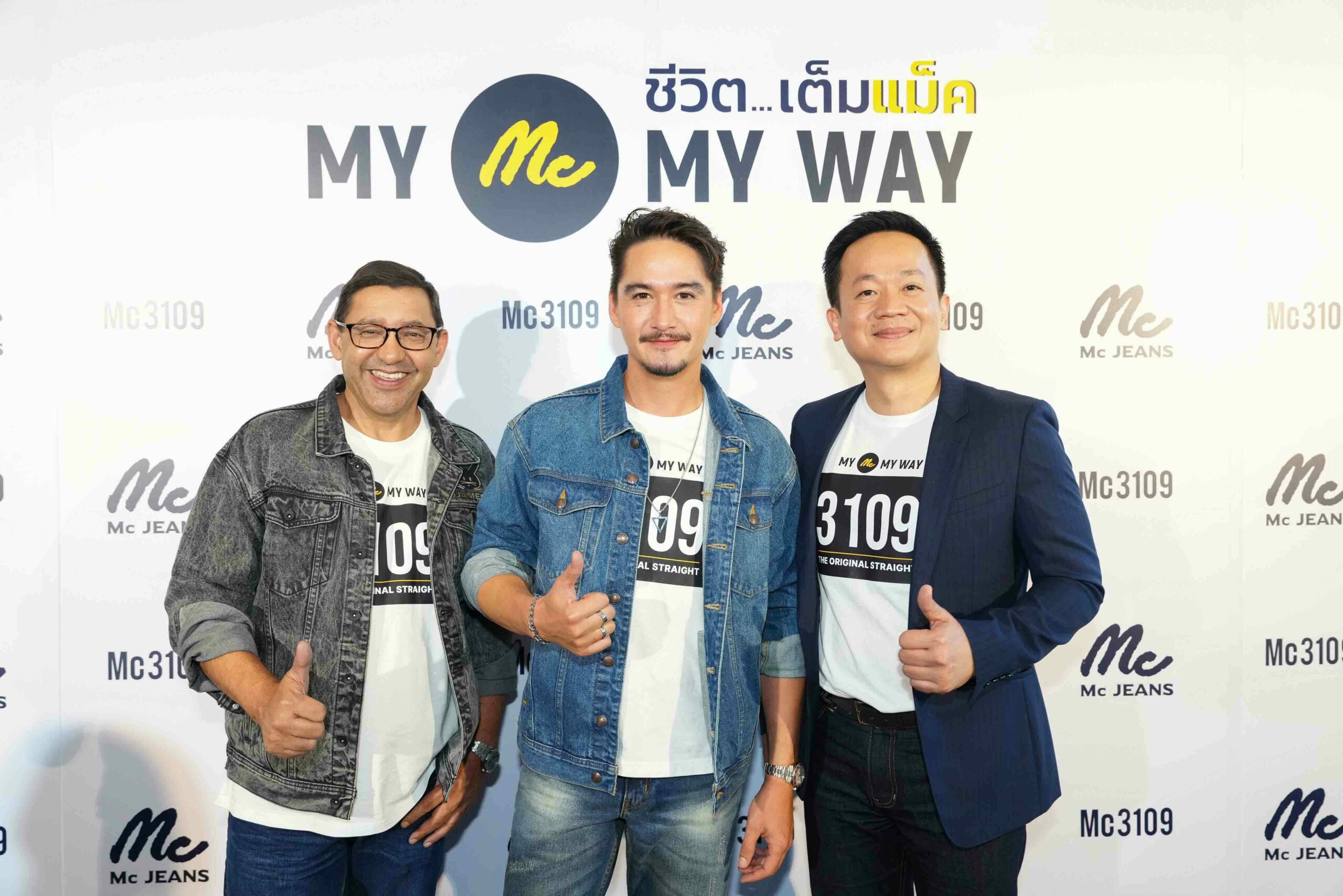 "แม็คยีนส์" แบรนด์ยีนส์อันดับ 1 ของไทย
