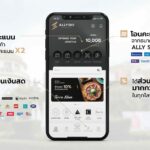 แอปพลิเคชัน ALLY SKY REWARDS