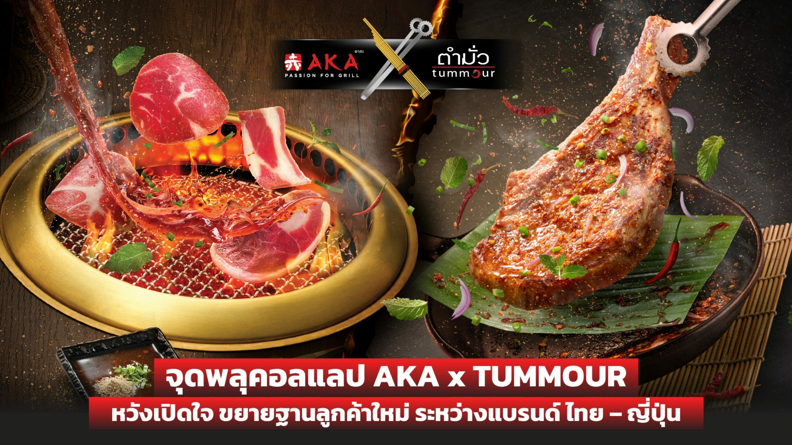 ไวรัลสุดปัง ขอแต่งกลางห้างดัง! พบหนุ่ม “อากะ” แห่ขันหมากสู่ขอสาว “ตำมั่ว”