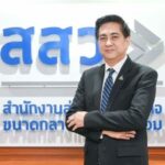 สสว. เผยแพร่แผนส่งเสริม SMEs ฉบับที่ 5 เพื่อเพิ่มศักยภาพ SME ไทย