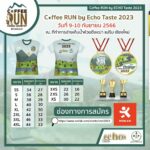 จากกาแฟ ป่าต้นน้ำ สู่งานวิ่ง Coffee Run by Echo Taste เพื่ออนุรักษ์ป่าต้นน้ำ ครั้งที่ 2