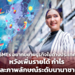 เติบโตทีละก้าว! จากทำขนมส่งตามร้าน สู่ผู้ผลิตเบเกอรี่รายใหญ่ ส่งเซเว่นฯ ปีละ 30 ล้านชิ้น