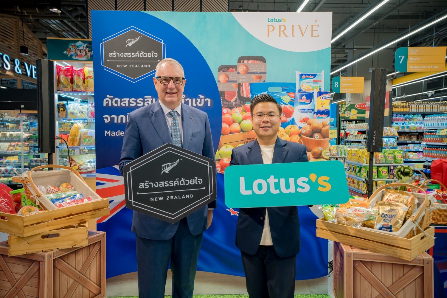 โลตัส จัดงานมหกรรม Made with Care New Zealand คัดสรรสินค้านำเข้าจากนิวซีแลนด์