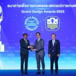 ธ.ก.ส. คว้ารางวัล Grand Design Awards ในงาน Money & Banking Awards 2023