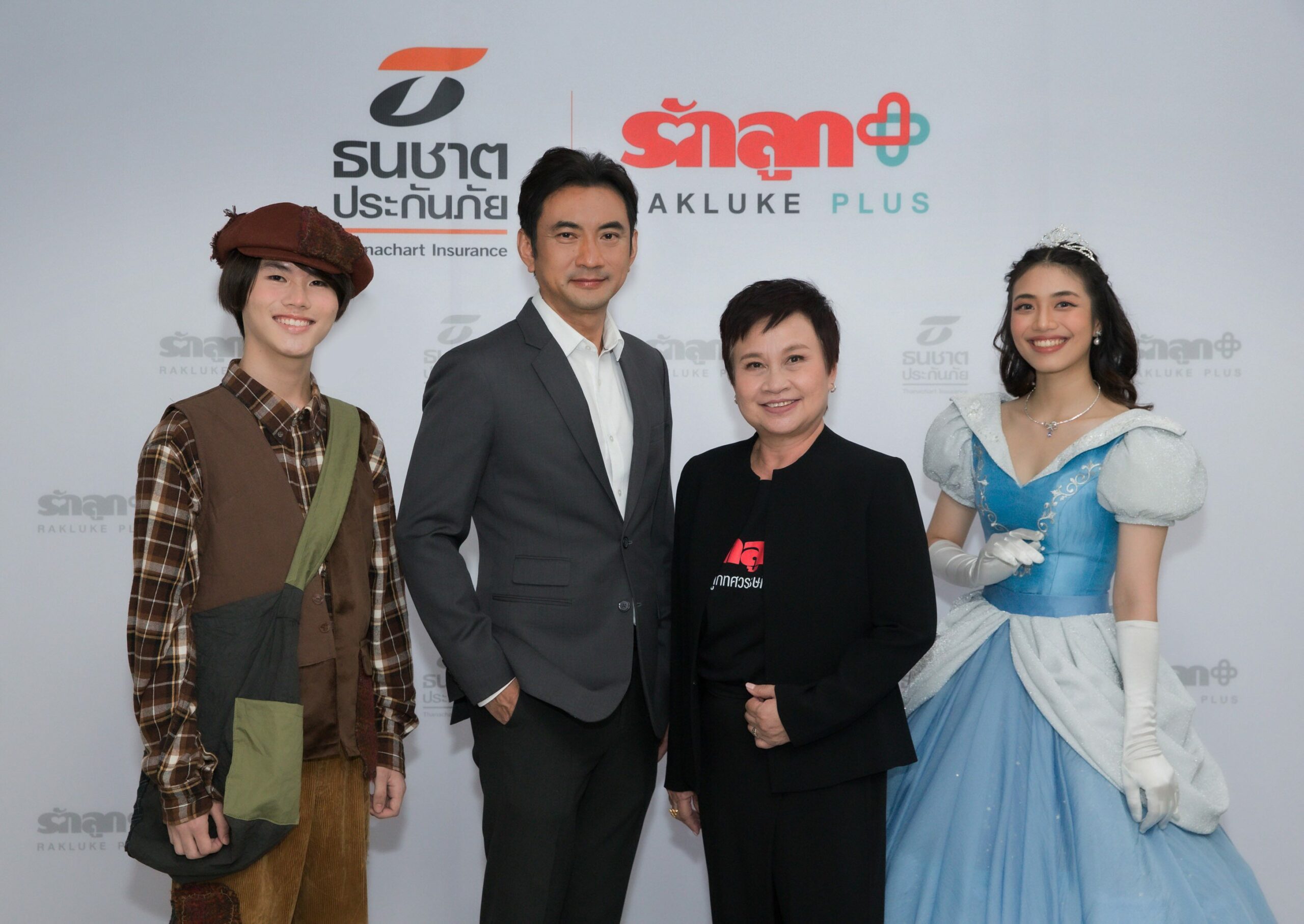ธนชาตประกันภัย รุกตลาดกลุ่มครอบครัว ส่ง ประกันภัยอุบัติเหตุ Happy PA for Child ชิงส่วนแบ่งตลาด