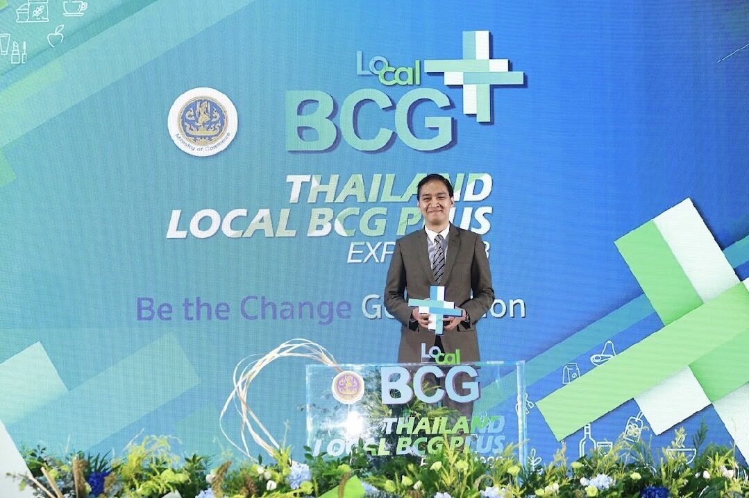 Thailand Local BCG Plus Expo 2023 ปิดดีลซื้อขายทะลุเป้ากว่า เฉียด 700 ล้านบาท