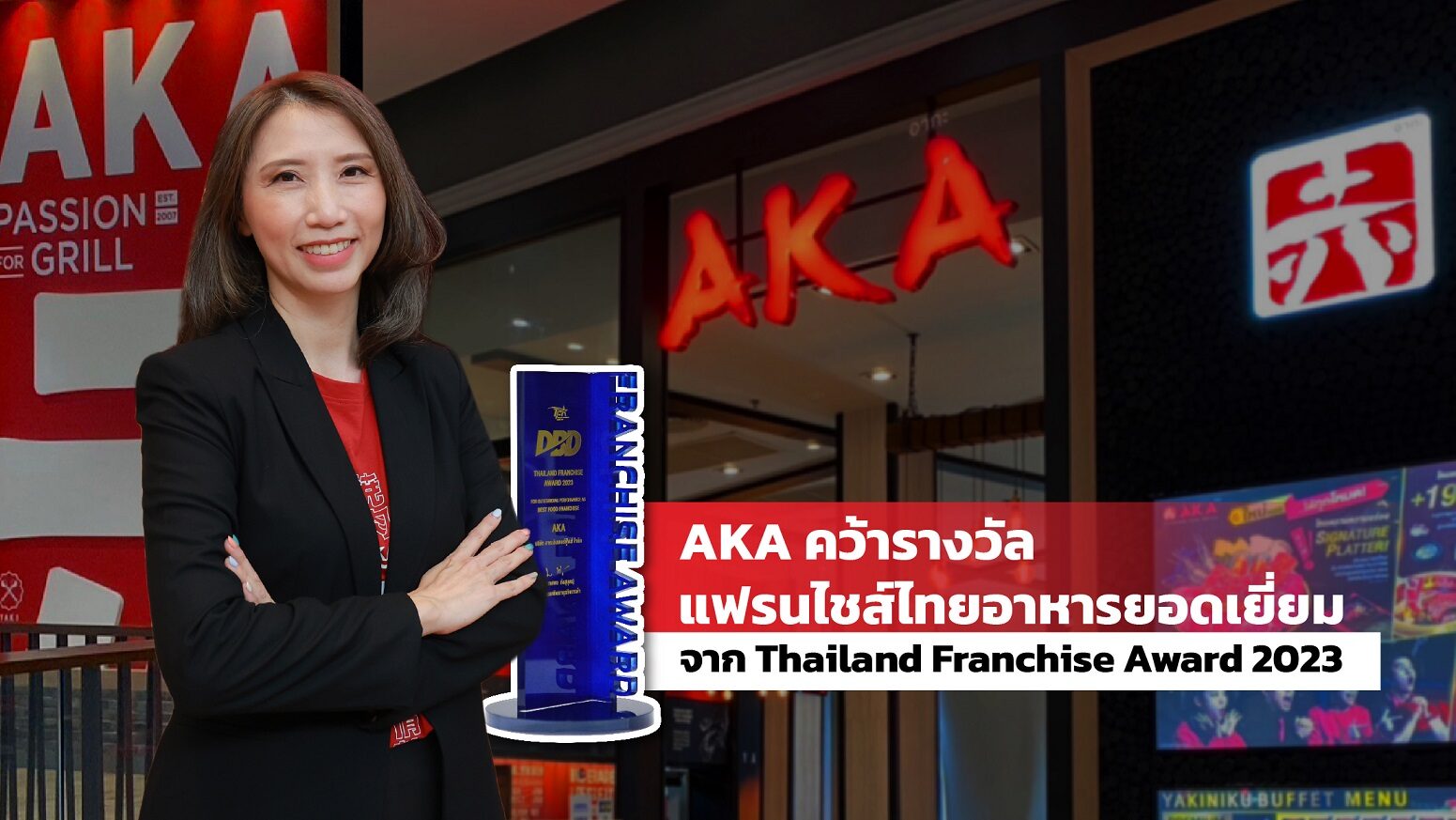 คุณมยุรี จิตรกร รองประธานเจ้าหน้าที่บริหารกลุ่มการตลาด บริษัท เซ็น คอร์ปอเรชั่น กรุ๊ป จำกัด