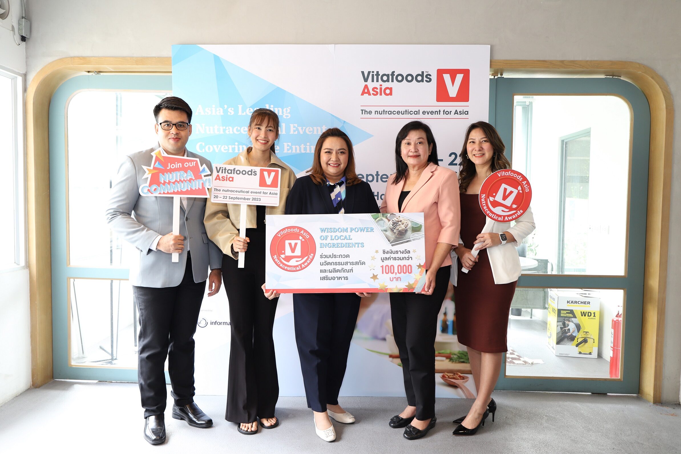 อินฟอร์มา มาร์เก็ตส์ฯ จับมือ วว. จุดไอเดียประชันนวัตกรรมเสริมอาหาร ‘Vitafoods Asia Nutraceutical Awards’ ในงาน ‘ไวต้าฟู้ด เอเชีย 2023’