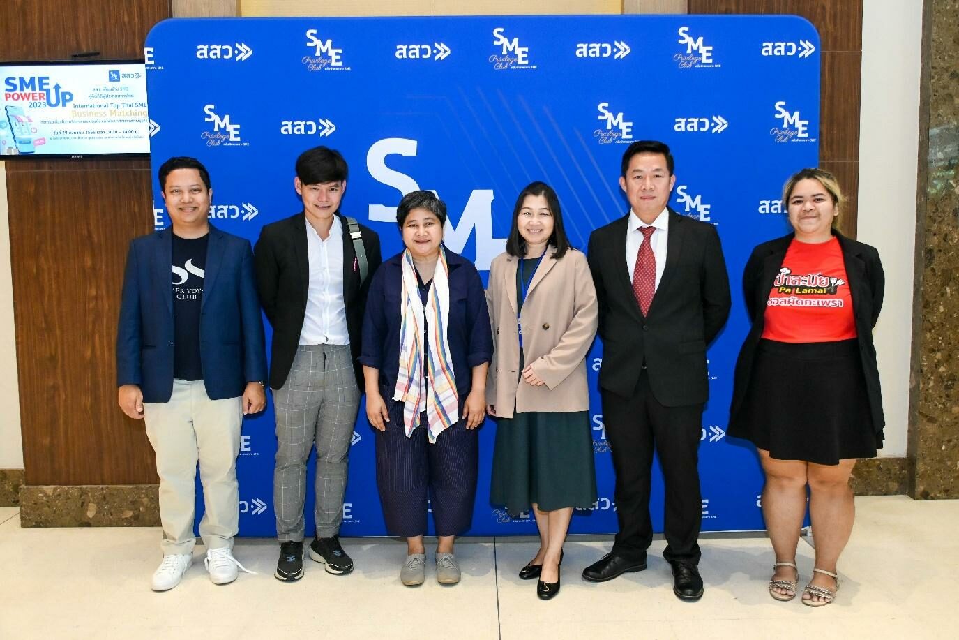 สสว. จัดงาน “SME POWER UP” - International Top Thai SME Business Matching