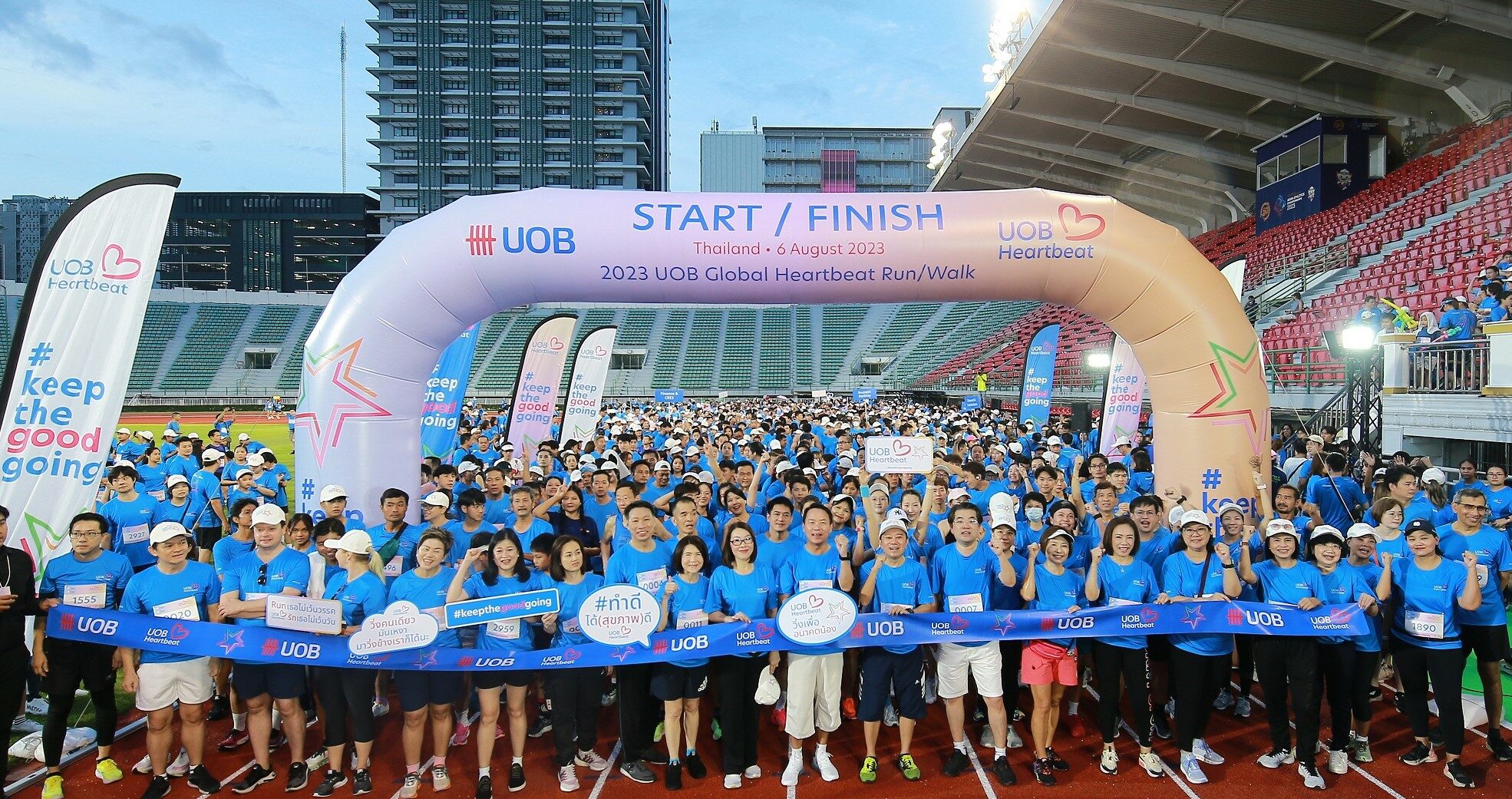 ยูโอบี ประเทศไทย ส่งต่อความดีในกิจกรรม 2023 UOB Global Heartbeat Run/Walk ร่วมระดมทุน 4 ล้านบาท