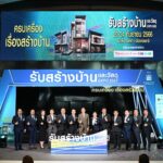 HBA เปิดฉากงาน รับสร้างบ้านและวัสดุ Expo 2023 ครั้งใหญ่แห่งปี