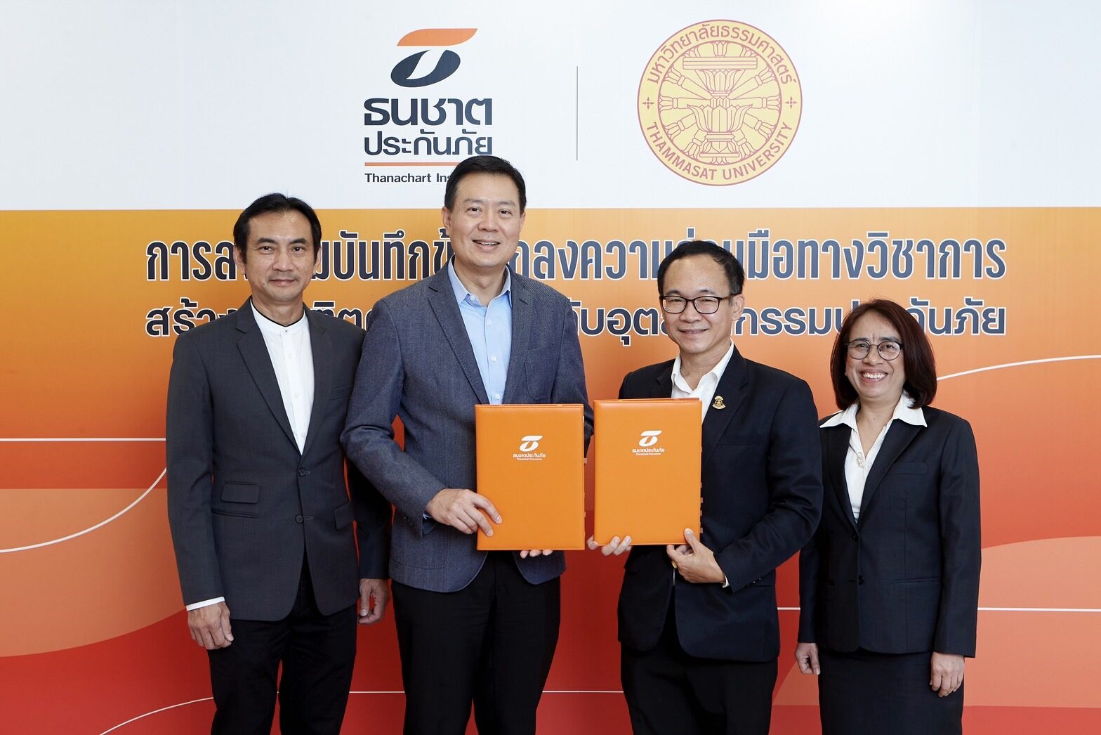 ธนชาตประกันภัย จับมือ ธรรมศาสตร์ ร่วมผลิตบัณฑิตคุณภาพป้อนสู่วงการประกันภัย