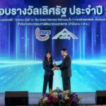 ดีป้า ขอขอบคุณทุกความไว้ใจ สำหรับรางวัลคุณภาพ การบริหารจัดการภาครัฐ 4.0