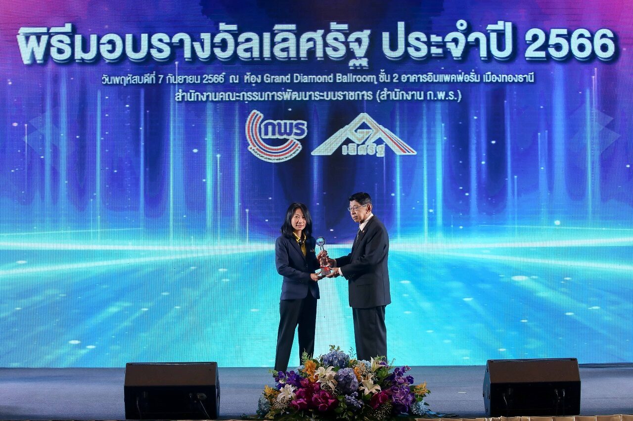 ดีป้า ขอขอบคุณทุกความไว้ใจ สำหรับรางวัลคุณภาพ การบริหารจัดการภาครัฐ 4.0