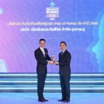 เมืองไทยประกันชีวิต คว้ารางวัลบริษัทประกันภัยเกียรติยศสูงสุด (Hall of Fame) ต่อเนื่องเป็นปีที่ 3