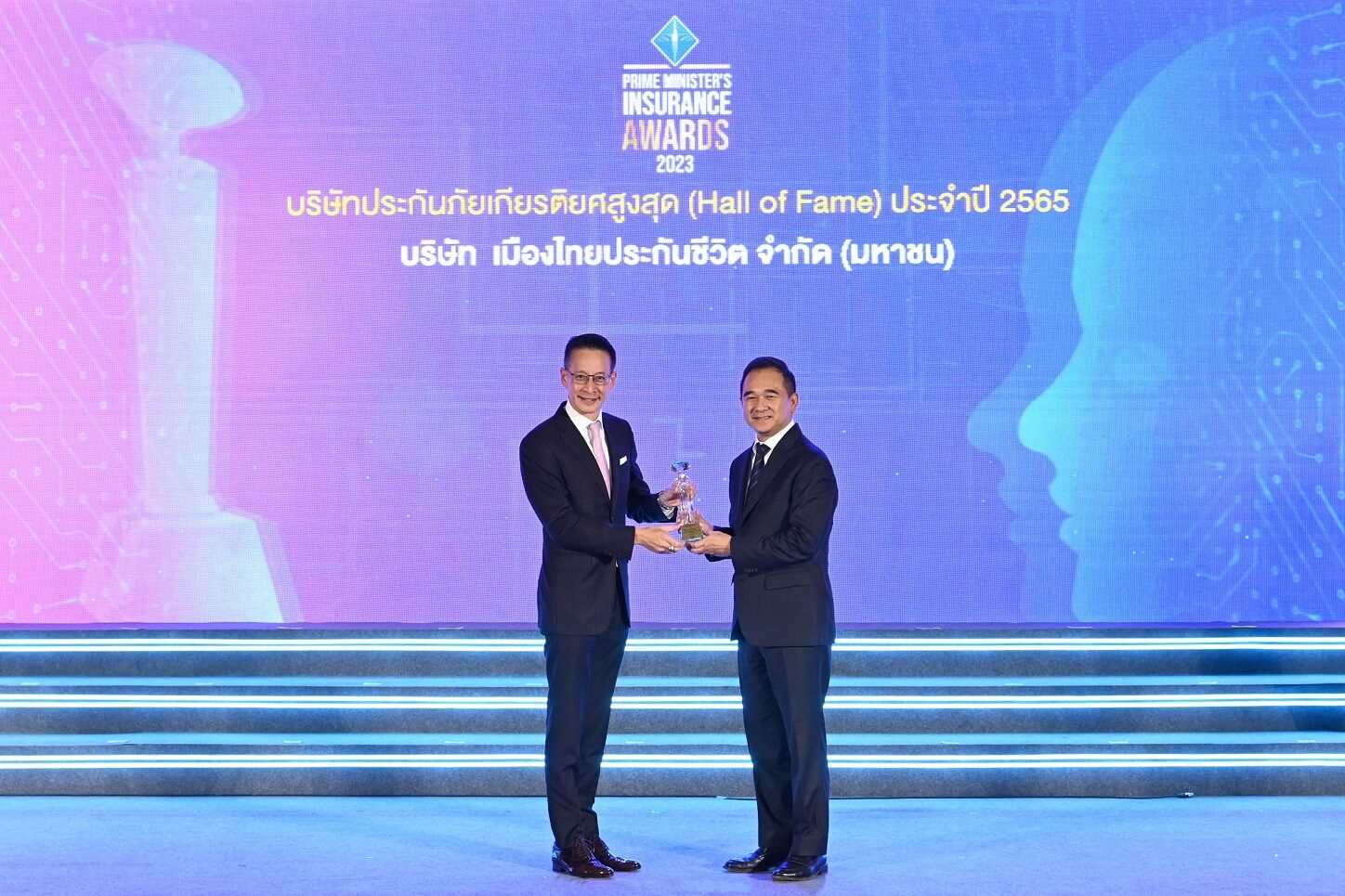 เมืองไทยประกันชีวิต คว้ารางวัลบริษัทประกันภัยเกียรติยศสูงสุด (Hall of Fame) ต่อเนื่องเป็นปีที่ 3