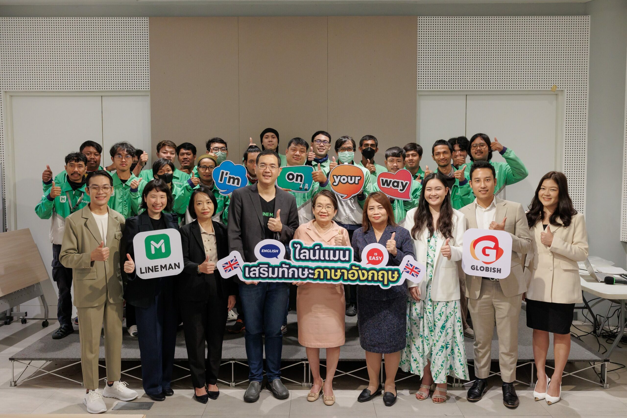 LINE MAN ตั้งเป้าอัปสกิลภาษาอังกฤษไรเดอร์ 5,000 คนทั่วประเทศ เรียนฟรี ไม่มีค่าใช้จ่าย