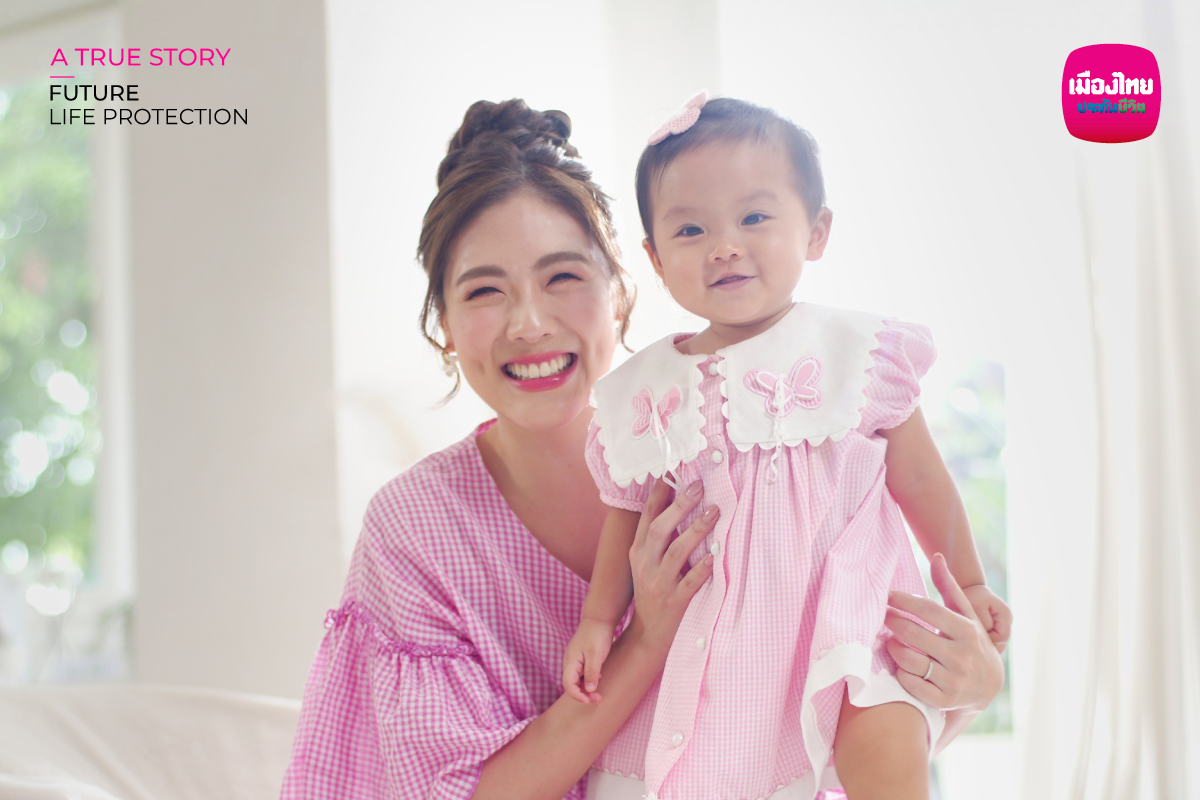 รับฝากวันที่ 1 พฤศจิกายนนี้ ผ่านแอป BAAC Mobile และ ธ.ก.ส. ทุกสาขา