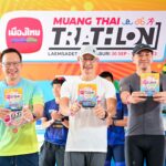 เมืองไทยประกันชีวิต จัด “เมืองไทยไตรกีฬา @หาดแหลมเสด็จ จันทบุรี” สนามสุดท้ายของปี ในบรรยากาศสุดประทับใจ