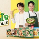 MEAT ZERO ส่งแคมเปญ 'ถูกเจ ถูกใจ ใครๆ ก็กินได้' พร้อม 2 เมนูใหม่! ต้อนรับเทศกาลกินเจ 2566