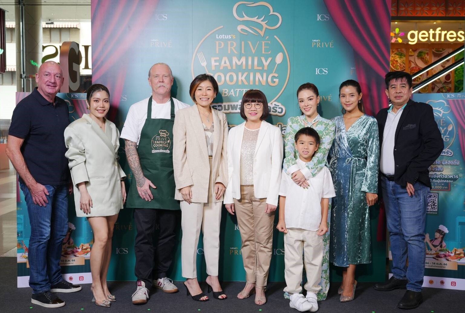 โลตัส จัดกิจกรรม “Family Cooking Battle ศึกรวมพลังยกครัว”