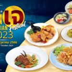 3 ร้านอาหารเครืออิมแพ็ค สืบสานเทศกาลกินเจ ชวนกินอาหารเจตำรับฮ่องกง และเมนูเจสไตล์นานาชาติ