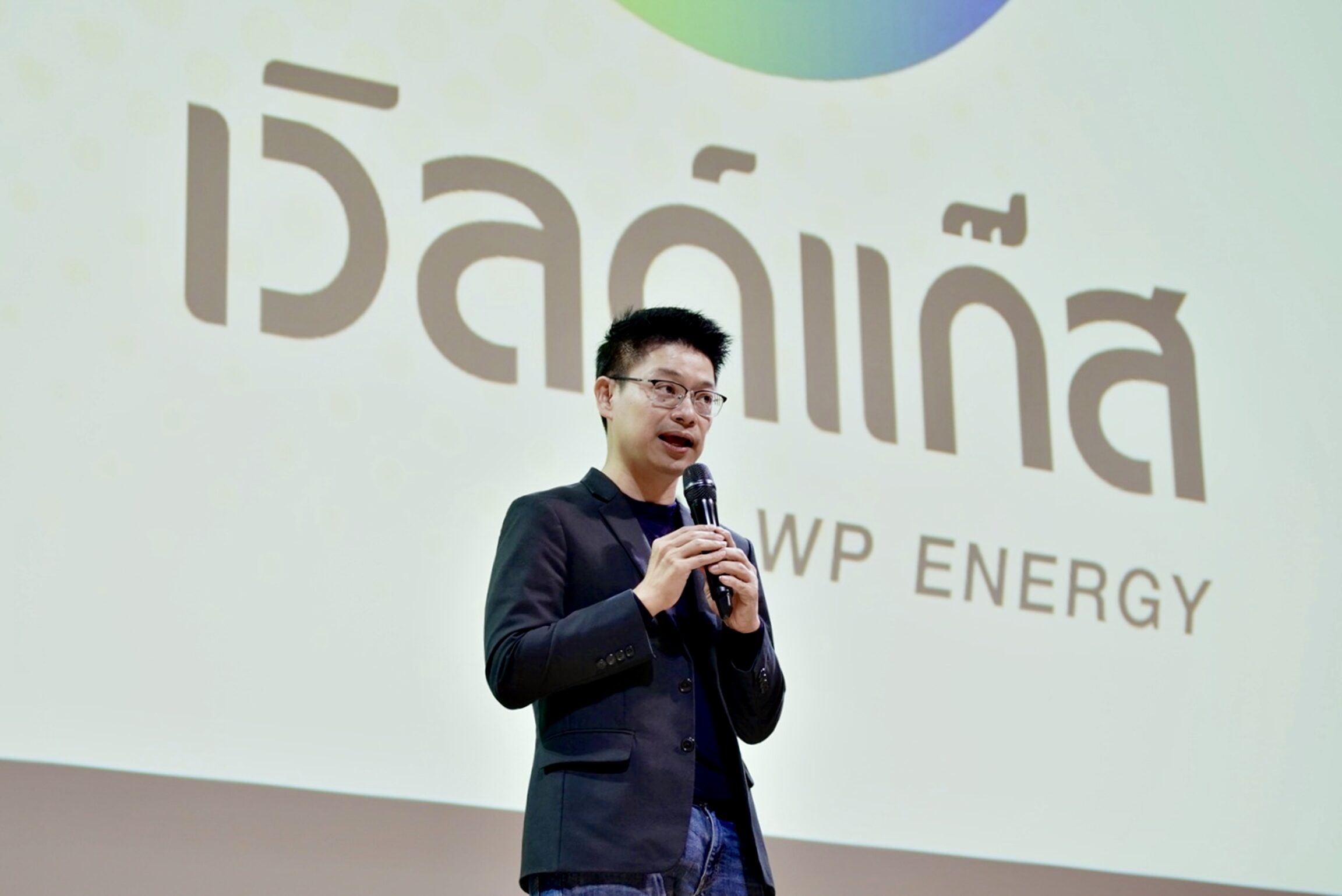 คุณสุทัศน์ นิติกรไชยรัตน์ ผู้อำนวยการฝ่ายพัฒนาธุรกิจ ดับบลิวพี เอ็นเนอร์ยี่ จำกัด (มหาชน)
