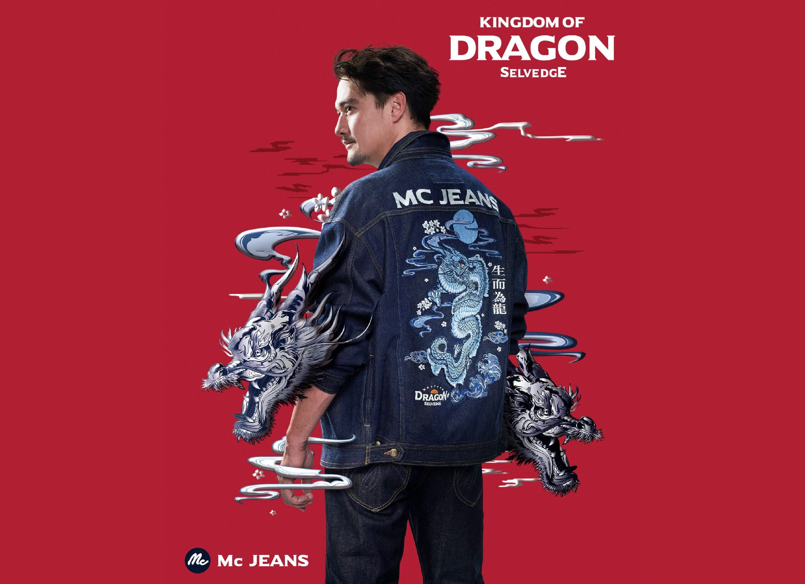 แม็คยีนส์ เปิดตัว “Mc Selvedge Dragon” คอลเลกชั่นสุดเอ็กซ์คลูซีฟ ฉลองสู่ปีที่ 49