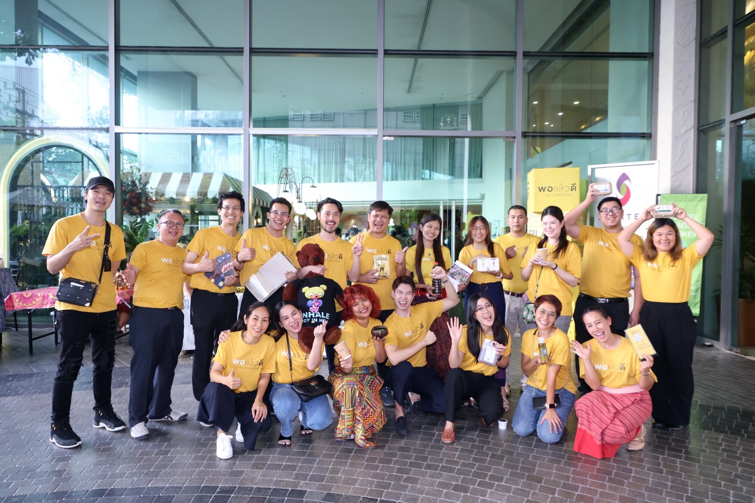 พอแล้วดี The Creator โครงการสร้างสรรค์นักธุรกิจยั่งยืนภายใต้ศาสตร์พระราชา