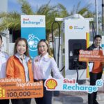 เข้าปั๊มเชลล์ รับความคุ้มครองฟรี! ธนชาตประกันภัย มอบ ประกันภัยอุบัติเหตุ คุ้มครองสูงสุด 100,000 บาท นาน 30 วัน