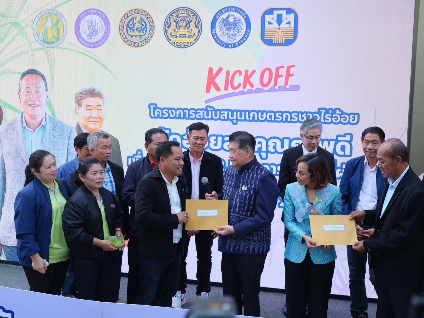 ธ.ก.ส. เริ่มโอน 26 ธ.ค. นี้ เงินอุดหนุนชาวไร่อ้อยตัดอ้อยสดลด PM 2.5 กว่า 7,100 ล้านบาท