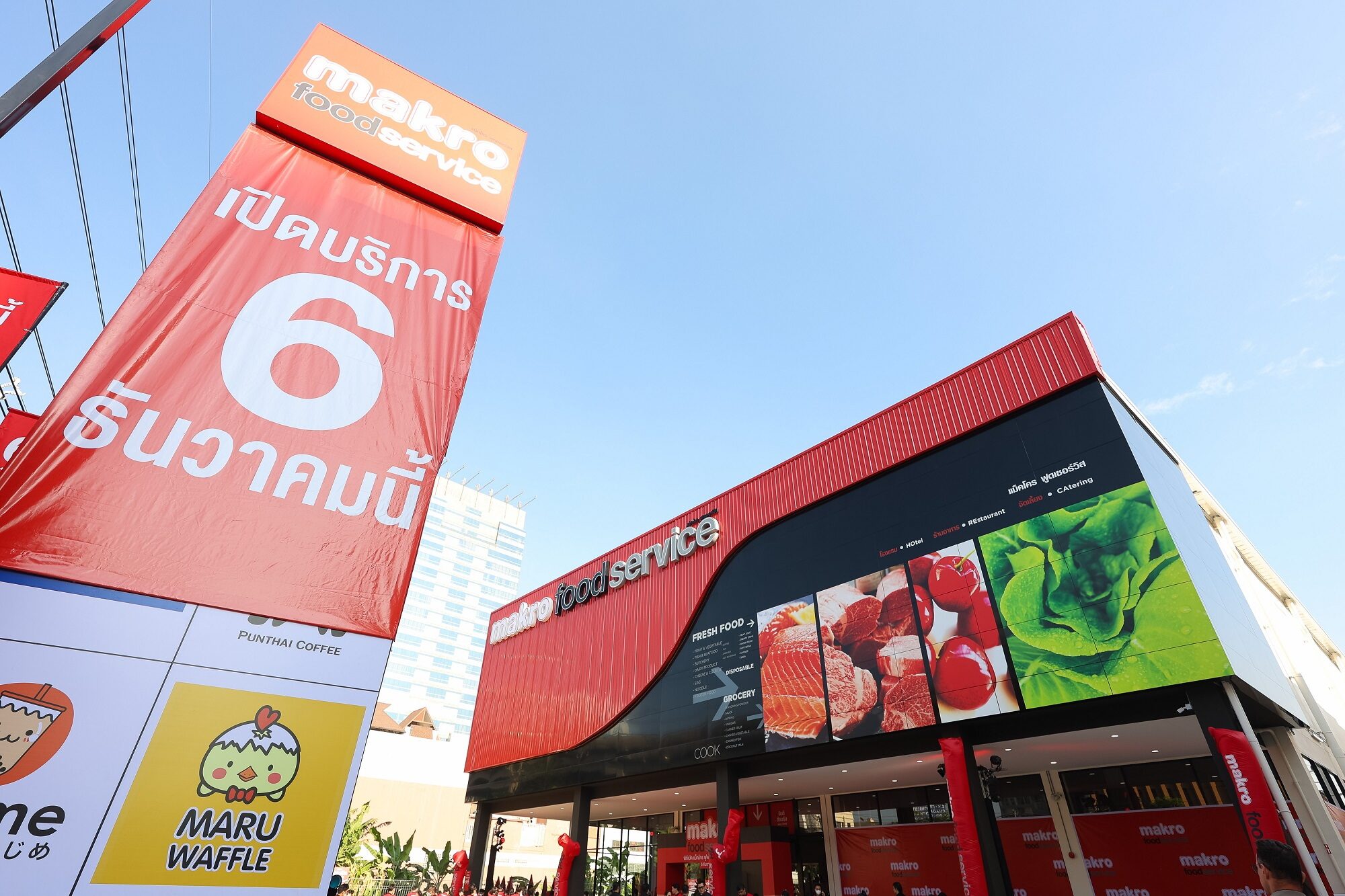 แม็คโครเปิดสาขาฟูดเซอร์วิสใหม่ใจกลางปิ่นเกล้า