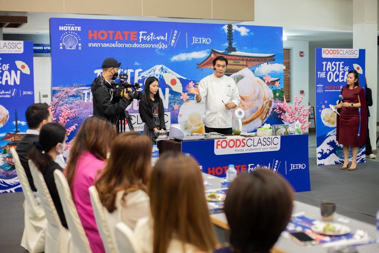 สุดยอดเมนูจากหอย Hotate รังสรรค์โดย “เชฟประชัน” มือ 1 ด้านฟู้ดสไตลิสต์