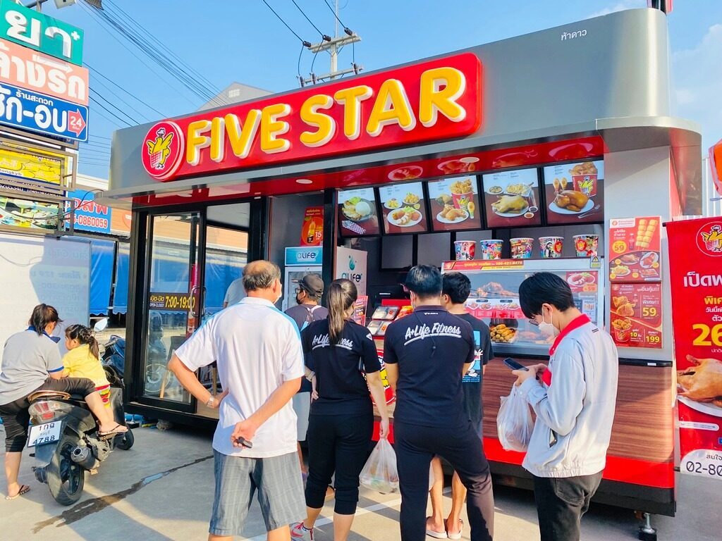 เริ่ม 12 ก.พ.นี้ ไก่ย่างห้าดาว ประกาศลดราคาสินค้า 9 เมนู ช่วยลูกค้าที่ซื้อ-ผู้ค้าแฟรนไชส์