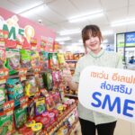กรมพัฒนาธุรกิจฯ จับมือ ซีพี ออลล์ เปิดตลาดนัดเซเว่น เพื่อนแท้ SME ลานหน้าร้านเซเว่นฯ