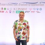 คุณสุพจน์ ชัยวัฒน์ศิริกุล แห่งไอคอนสยาม