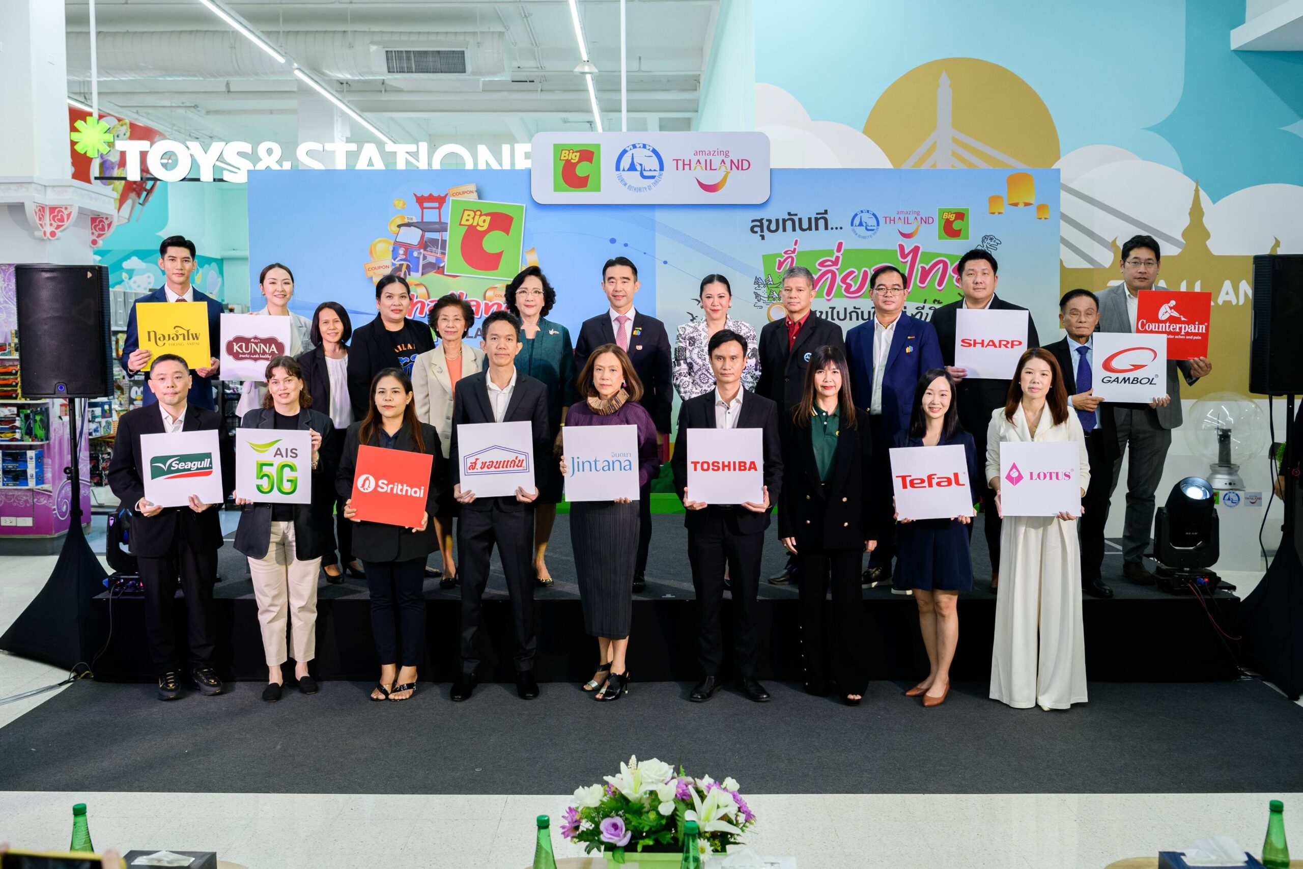 บิ๊กซี ร่วมกับ ททท. กระตุ้นท่องเที่ยวไทย ผ่าน 2 แคมเปญใหญ่