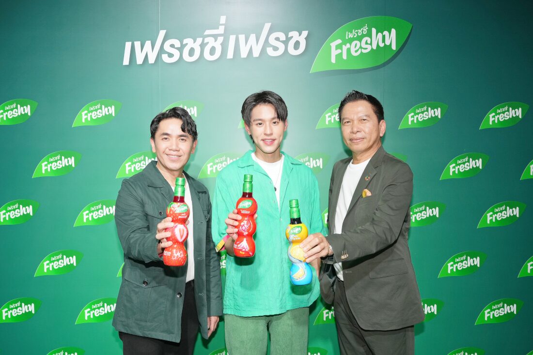 มิตรผล เปิดตัว เฟรชชี่ ไซรัป เจาะตลาดน้ำหวานเข้มข้นเมืองไทยเต็มตัว