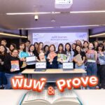 เคทีซี ชวนพนักงานจิตอาสา ผลิตหนังสือเรียน ภายใต้โครงการ “พิมพ์ & Prove” เพื่อน้องผู้พิการทางสายตา
