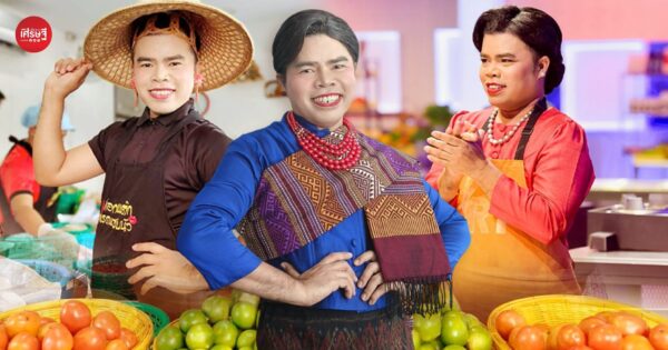 เปิดชีวิตหลังครก “เจ๊ต๊อกแต๊ก” เริ่มชีวิตแม่ค้าตั้งแต่ 8 ขวบ สอบติดข้าราชการ สู่เจ้าของร้านส้มตำ “ตำแรดแซ่บนัวบันเทิงศิลป์”