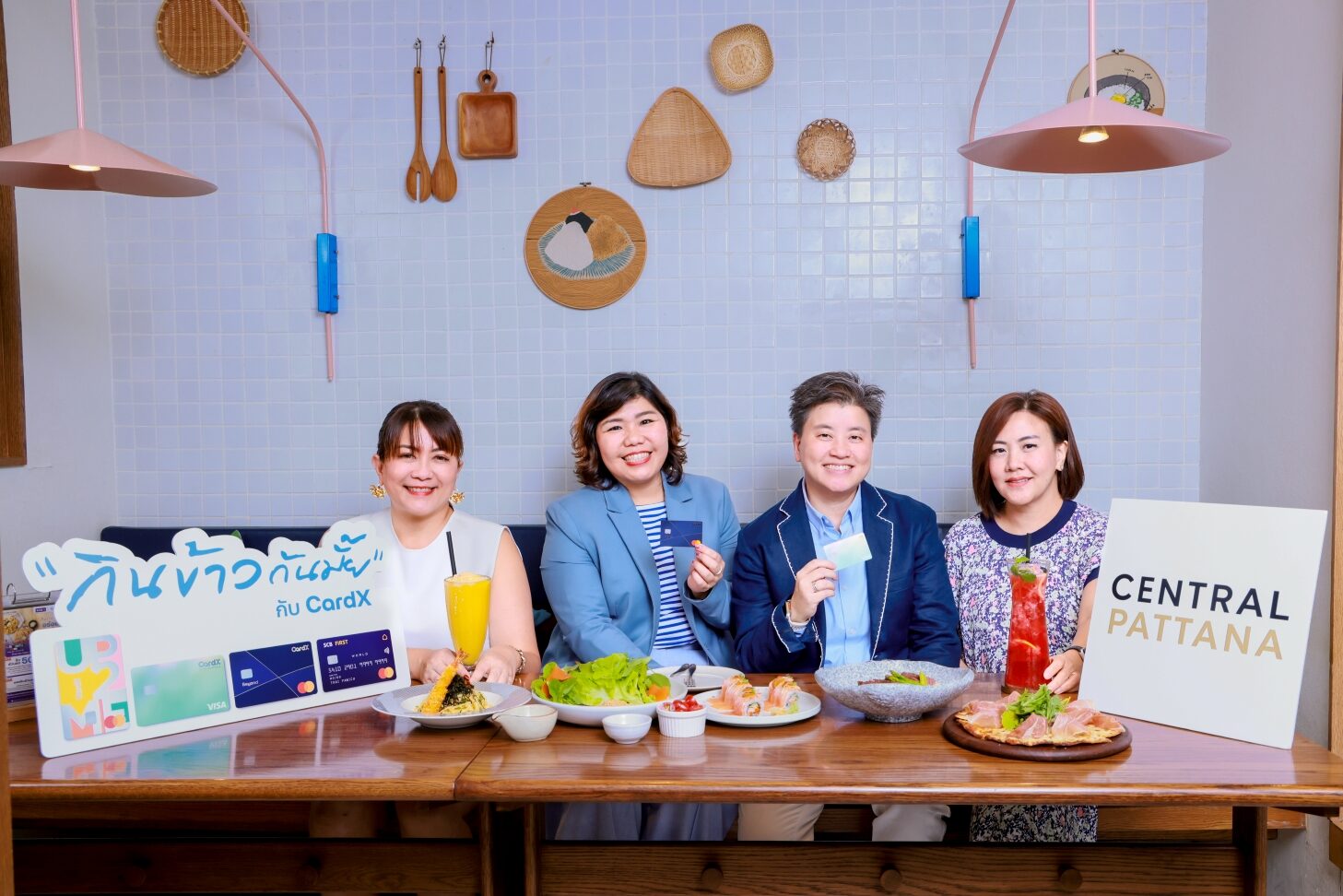 คาร์ดเอกซ์ จับมือ เซ็นทรัลพัฒนา จัดแคมเปญใหญ่ “กินข้าวกันมั้ย”