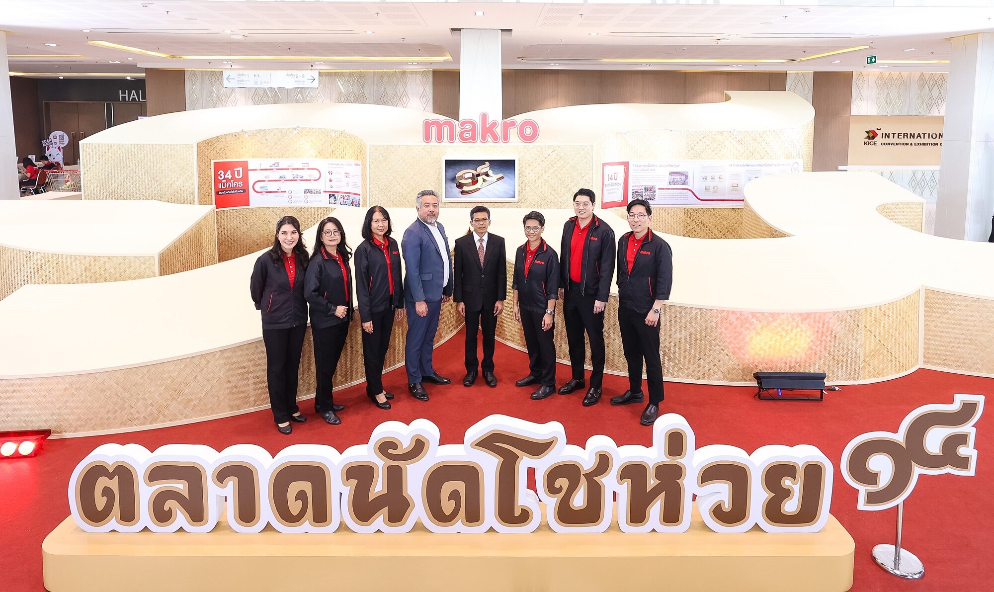 แม็คโคร ตลาดนัดโชห่วย” ครั้งที่ 14 เสริมแกร่ง-เพิ่มศักยภาพให้ร้านค้าปลีกรายย่อย