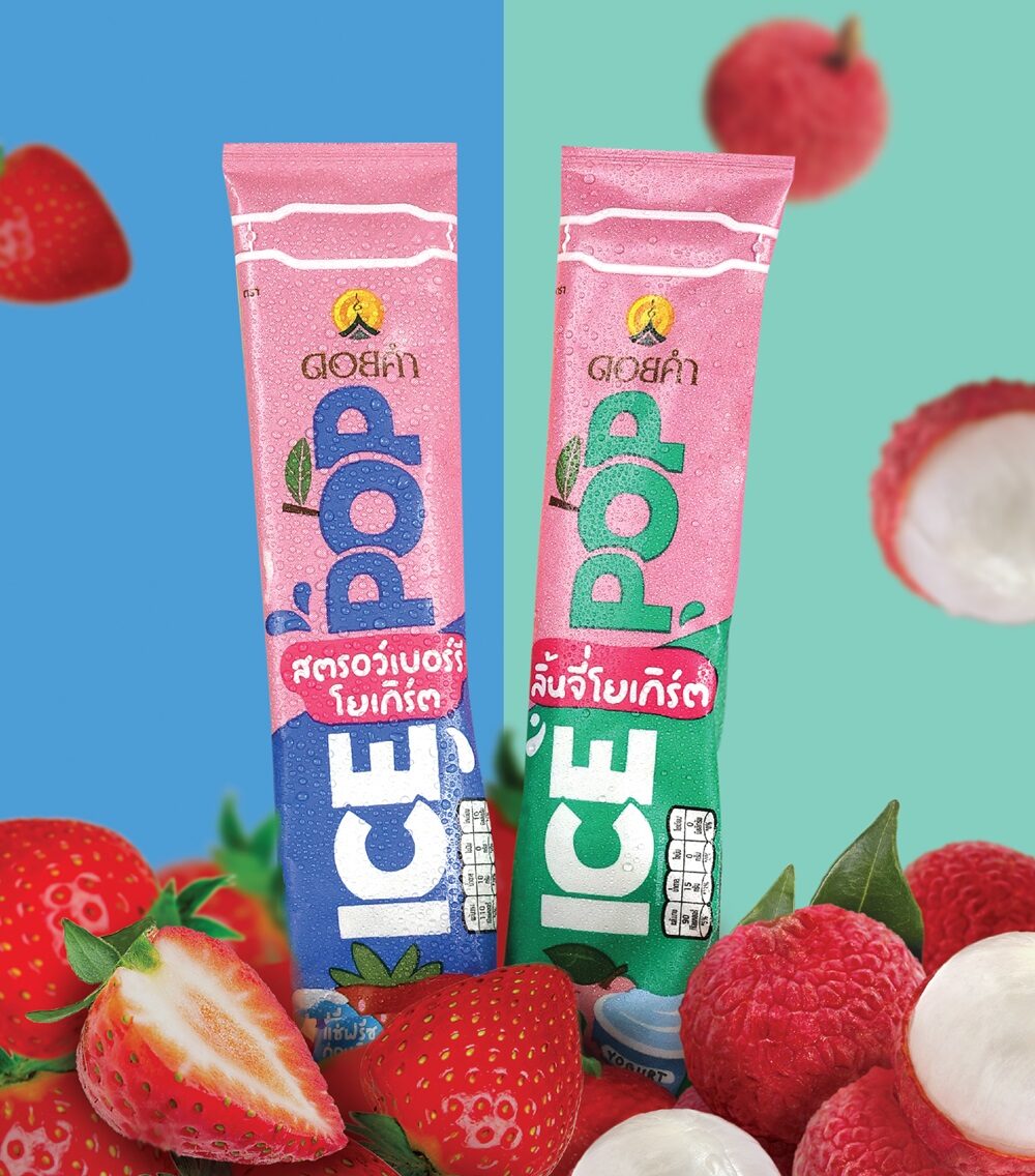 ดอยคำ เปิดตัว ICE POP โยเกิร์ต น้องใหม่ สองรสชาติ ต้อนรับ SUMMER