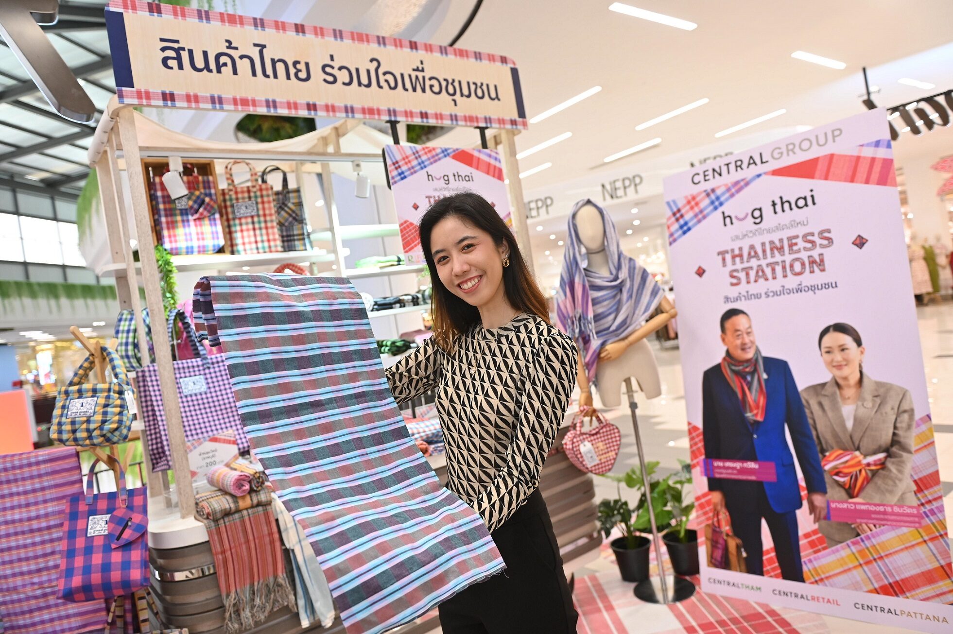 โรบินสันไลฟ์สไตล์ ในเครือเซ็นทรัล รีเทล ร่วมอวดโฉมสินค้าอัตลักษณ์ไทย จัดป๊อปอัพสโตร์ “ฮักไทย เสน่ห์วิถีไทยสไตล์ใหม่ Thainess Station – สินค้า ค้าไทย ร่วมใจเพื่อชุมชน” ยกระดับสินค้าท้องถิ่น สู่สายตานานาชาติ
