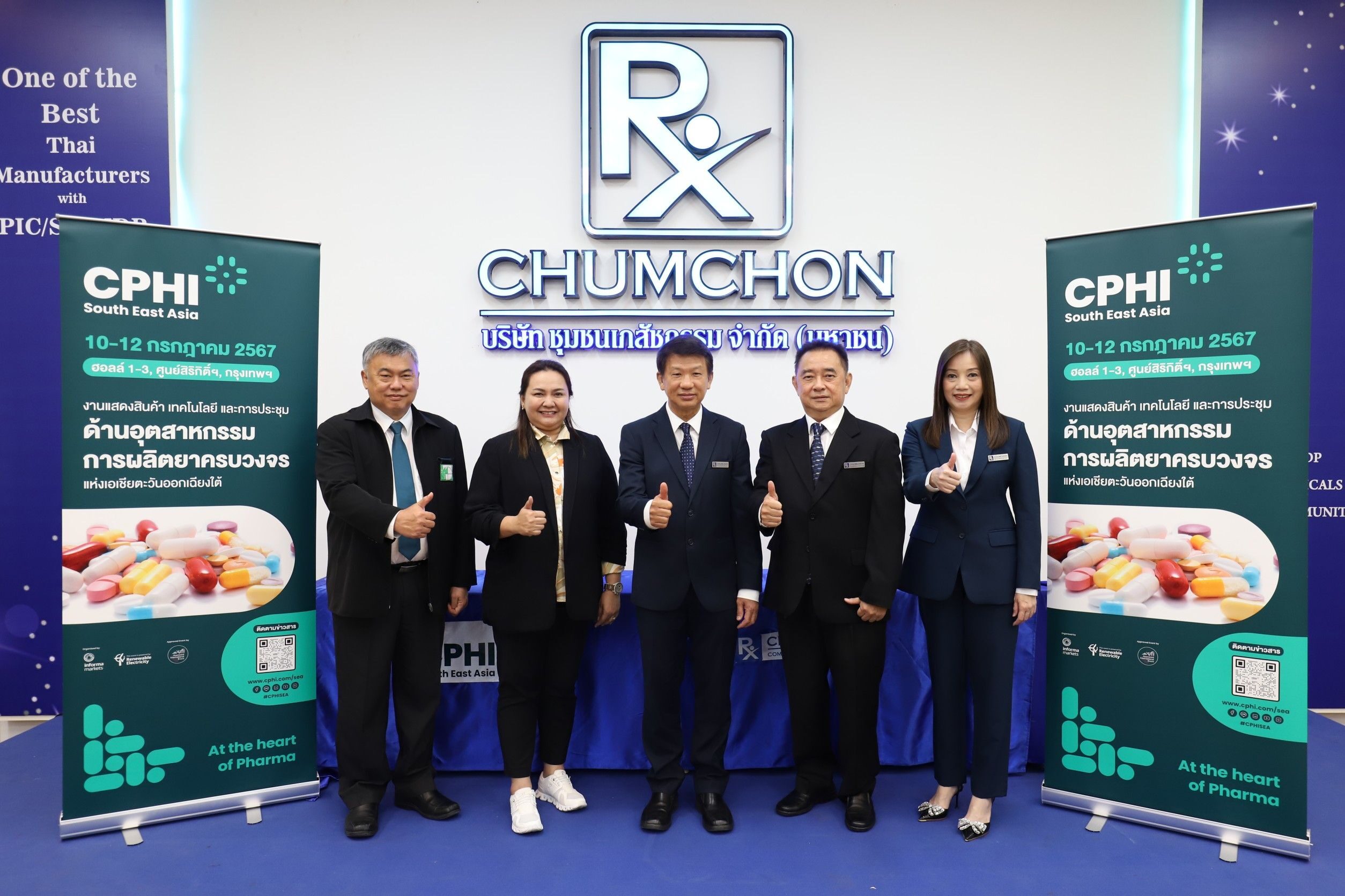 ชุมชนเภสัชกรรม - อินฟอร์มา มาร์เก็ตส์ ชูอุตสาหกรรมยาไทยก้าวสู่ Medical Hub เอเชียตะวันออกเฉียงใต้