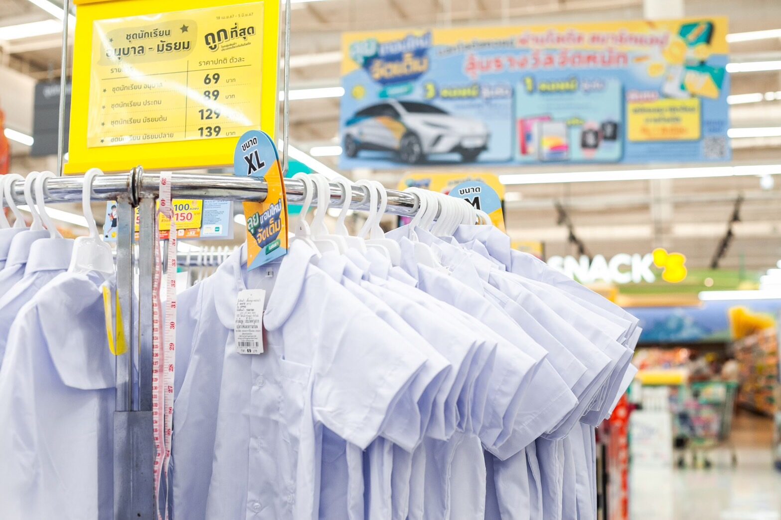 โลตัส ขานรับนโยบายภาครัฐ ส่ง 2 แคมเปญใหญ่ “Back to school - ลุยเทอมใหม่ จัดเต็ม ที่ Lotus’s”