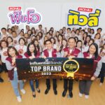 ฟันโอ ทิวลี่ คว้ารางวัล 2023 Top Influential Brands Awards