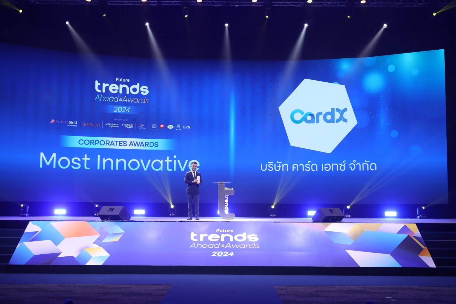CardX คว้ารางวัล Most Innovative จาก Future Trends Ahead & Award 2023