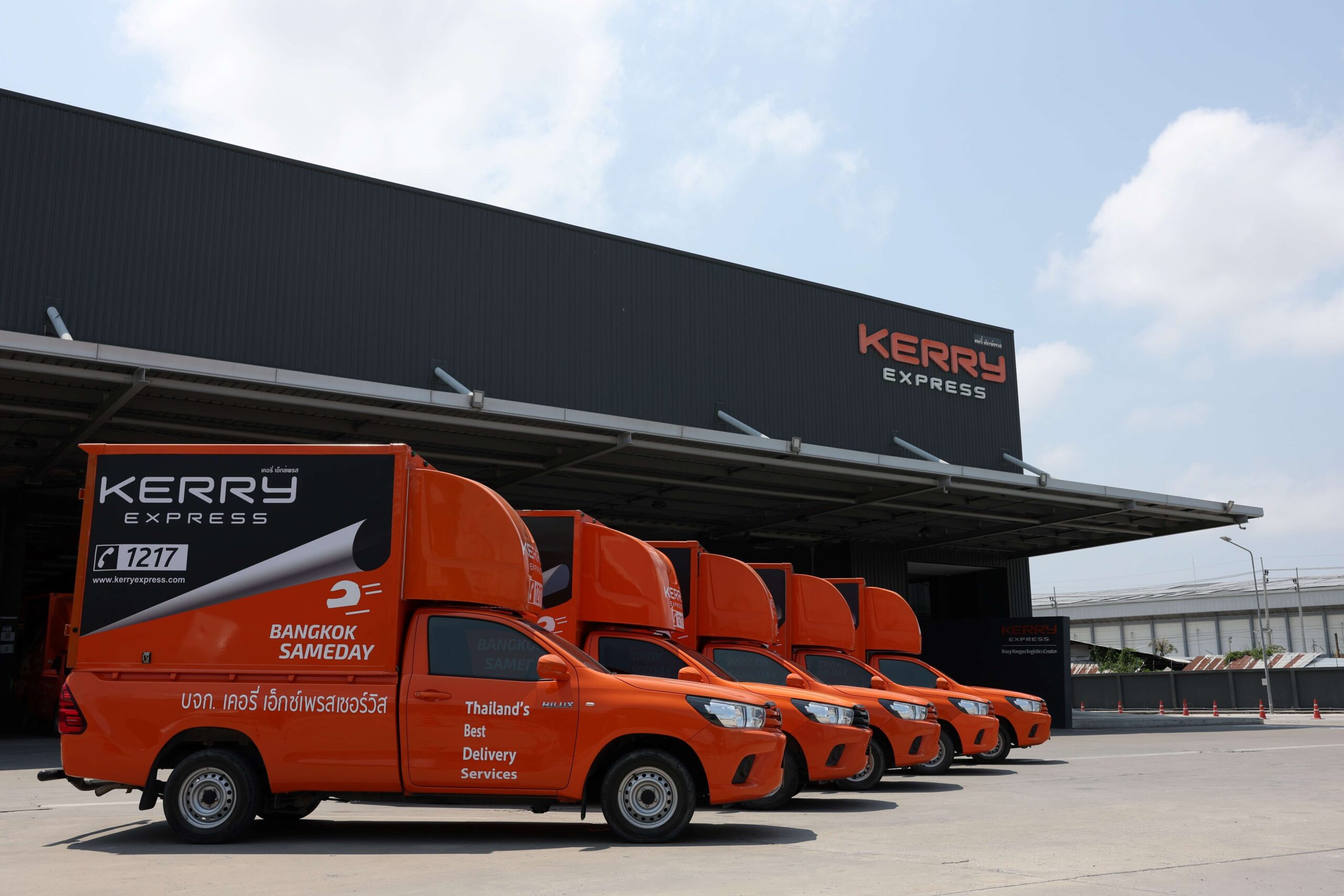 “เคอรี่ เอ็กซ์เพรส” เตรียมเปลี่ยนชื่อแบรนด์เป็น KEX หลัง SF Express เป็นผู้ถือหุ้นรายใหม่