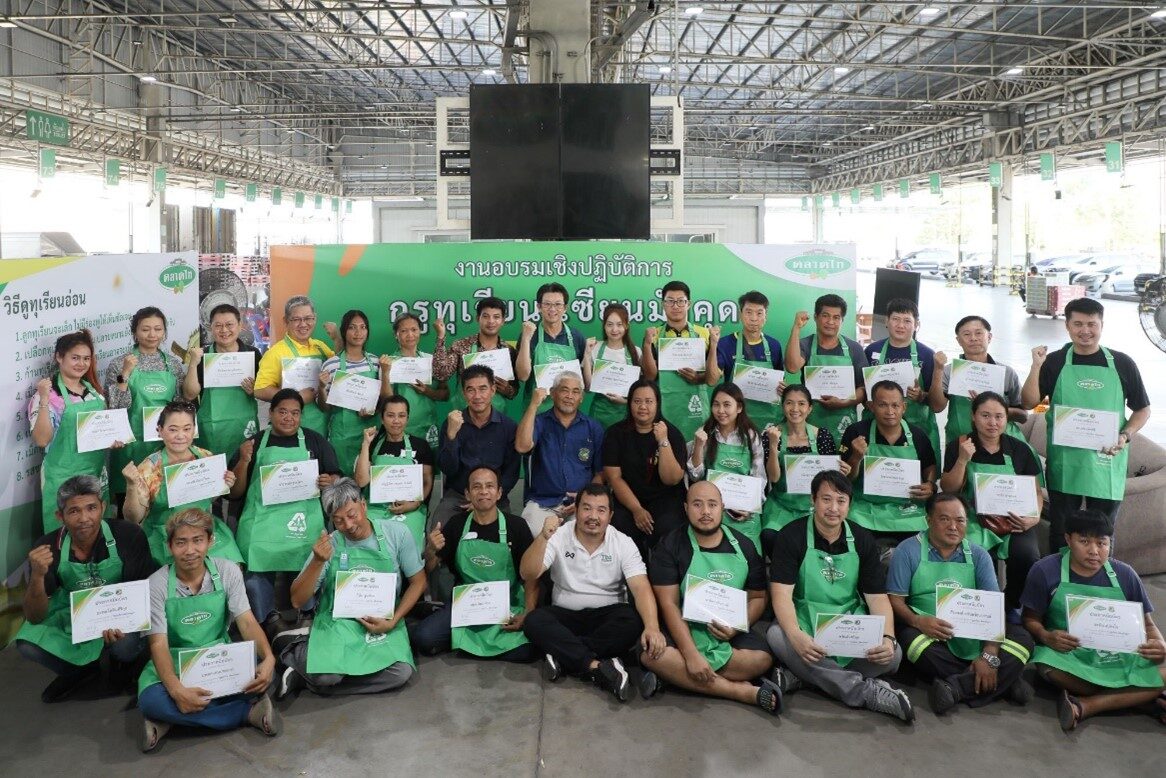 ตลาดไท จัดอบรม “กูรูทุเรียน เซียนมังคุด” ให้ผู้ประกอบการ